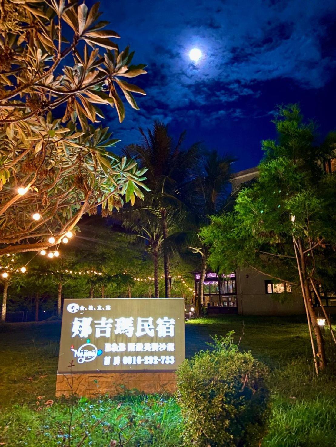 Najima B&B Ji'an Buitenkant foto
