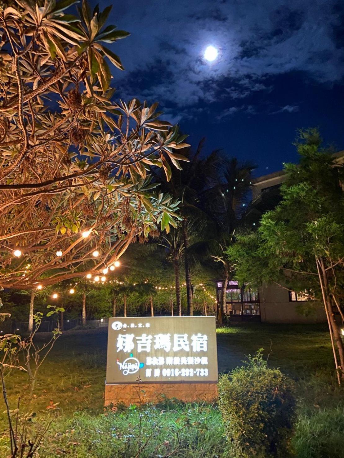 Najima B&B Ji'an Buitenkant foto